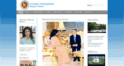 Desktop Screenshot of bdembassybangkok.org